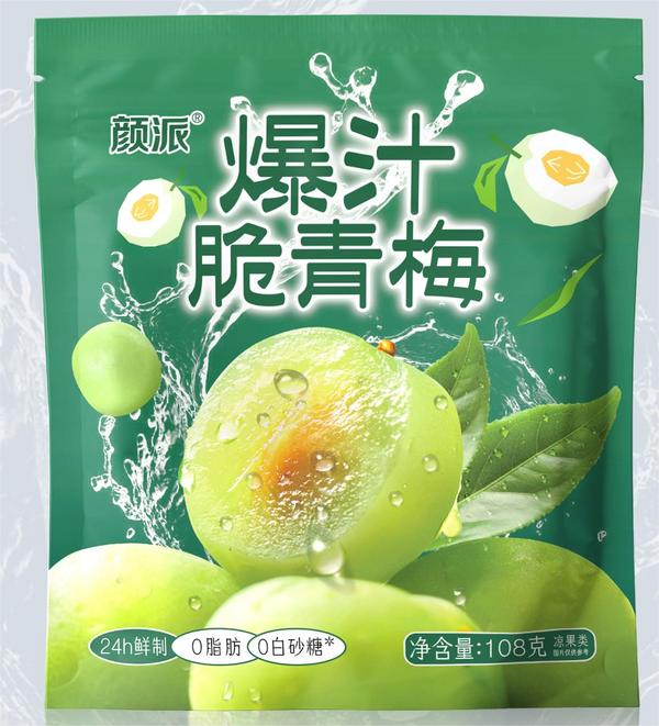 爆汁脆青梅
