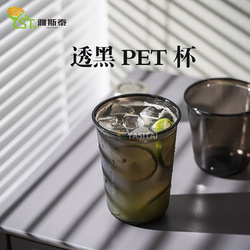 PET89U型黑杯