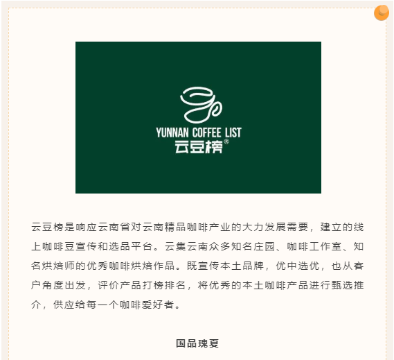 北京国际咖啡美食文化节剧透第②弹！7月20-23日 来THE NEW更新场喝咖啡 品美食 看比赛！