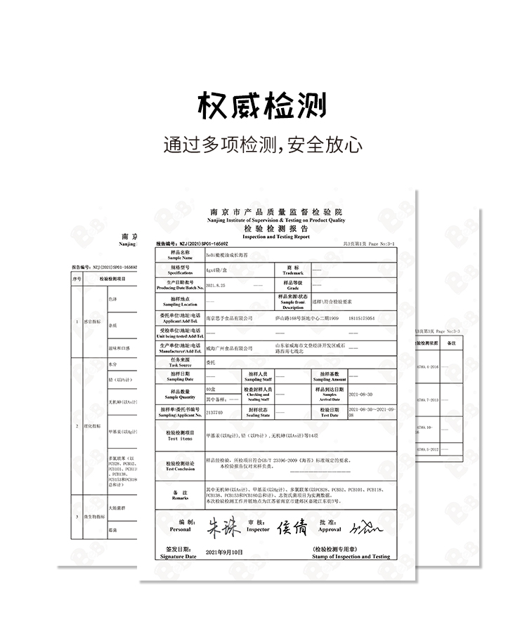 BeBi橄榄油成长海苔