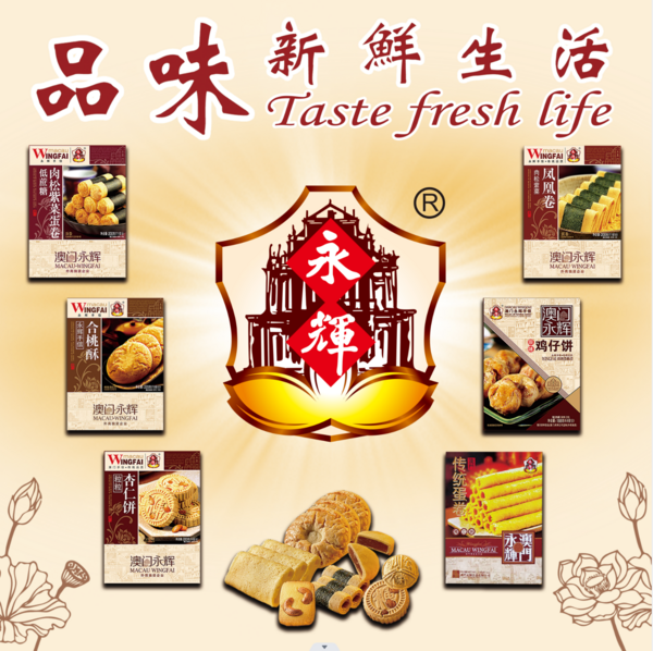 朝日新鲜食品（中山）有限公司