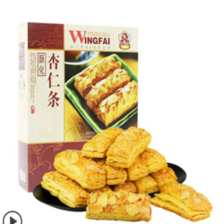 160g杏仁條
