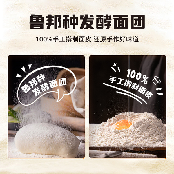 牛肝菌鸡肉芝士卷