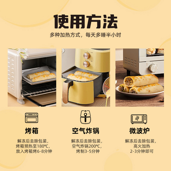 牛肝菌鸡肉芝士卷