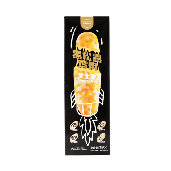 黑松露鸡肉芝士卷