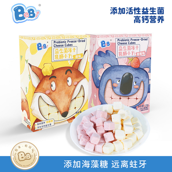 益生菌凍干乳酪小方(草莓味)