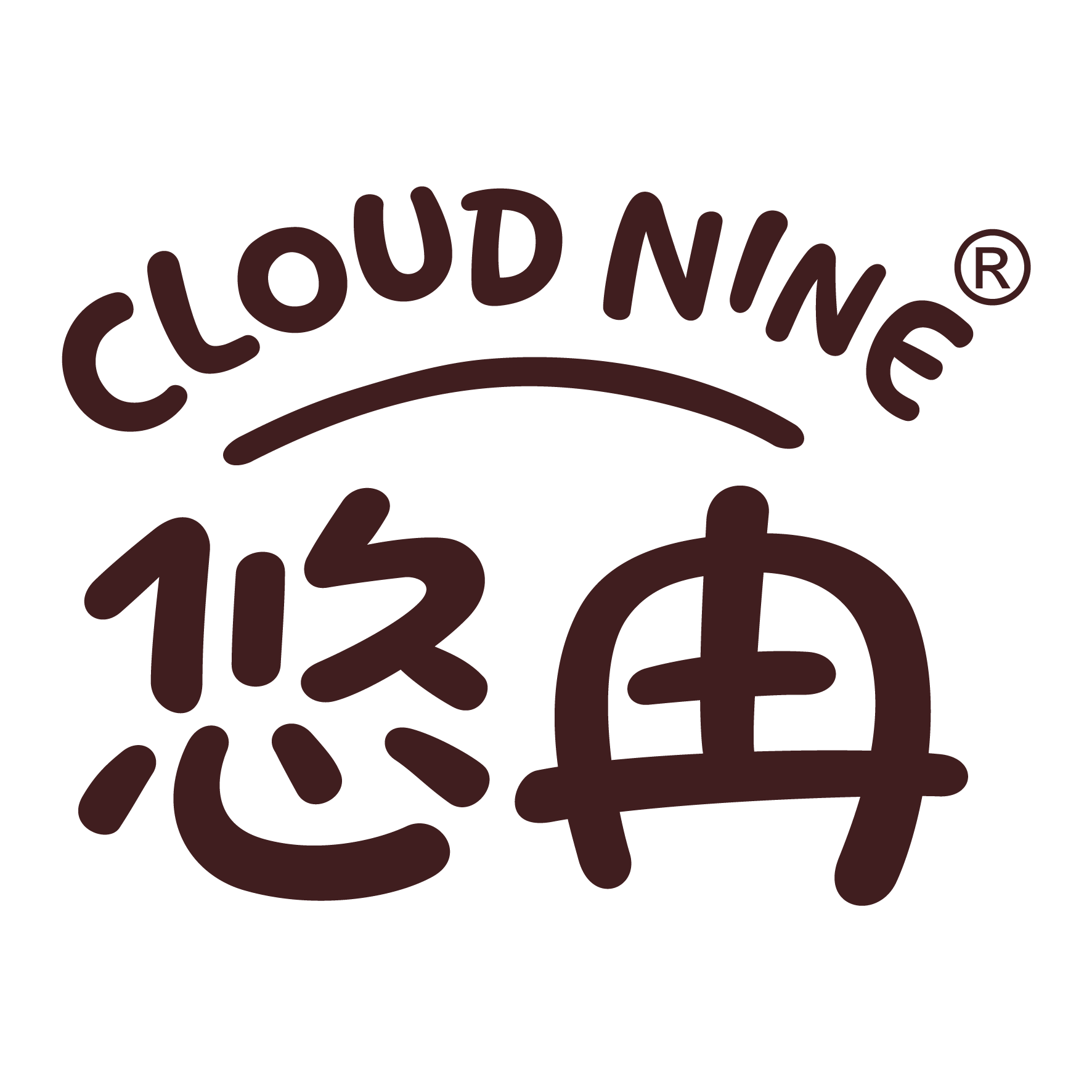 Cloud Nine 悠冉咖啡