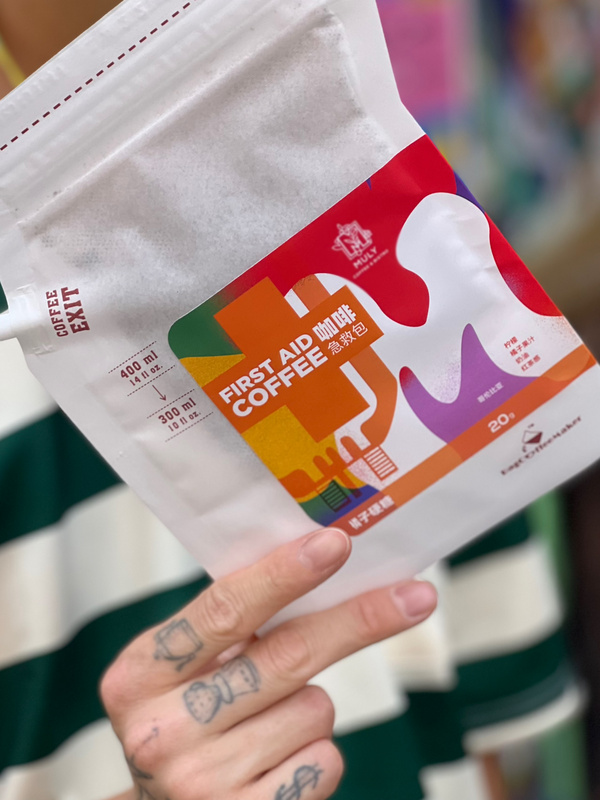 炬匠咖啡急救包