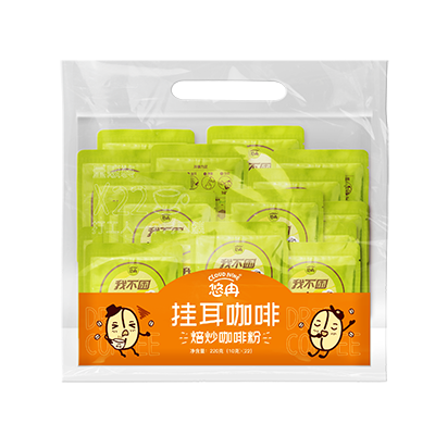 悠冉‘我不困’拼配挂耳咖啡（均衡型）