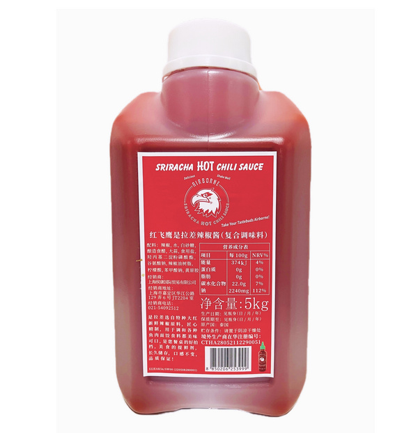 红飞鹰是拉差辣椒酱 280g/540g/840g/5kg