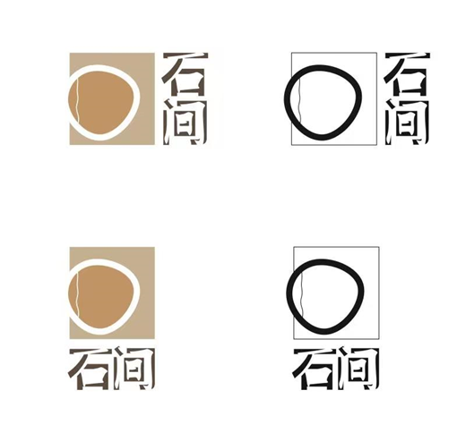 珠山区石间陶瓷经营部