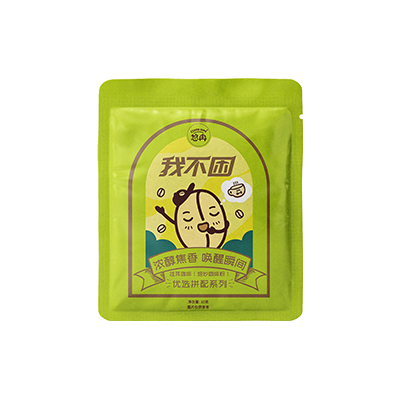 悠冉‘我不困’拼配挂耳咖啡（均衡型）