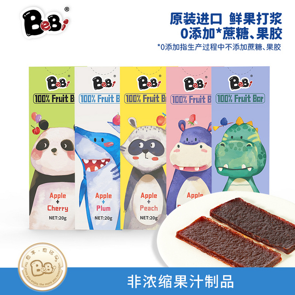 BeBi进口水果条