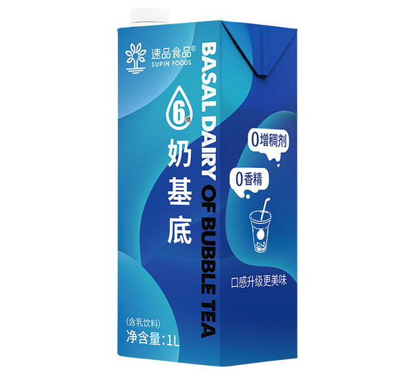 商家推荐：速品食品