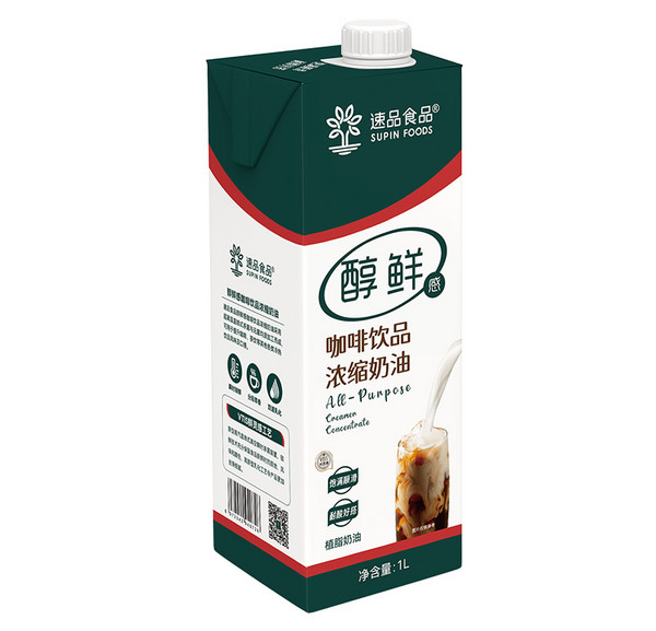 商家推荐：速品食品