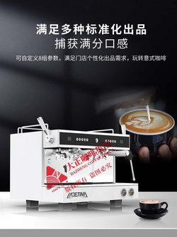 白鹭意式商用半自动咖啡机