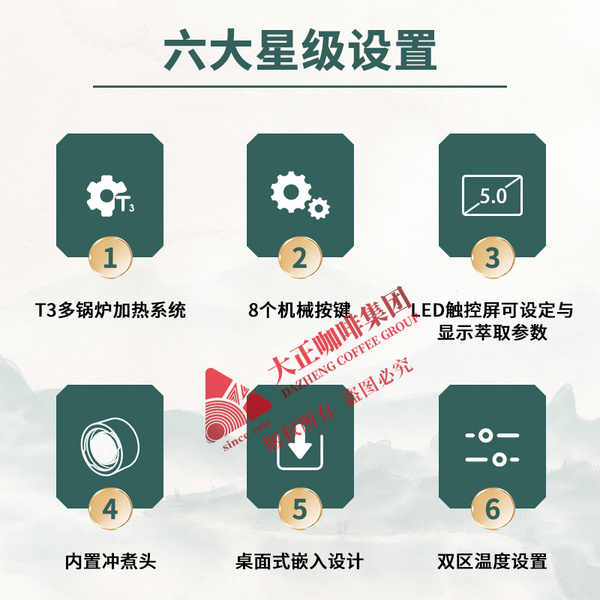 LEHEHE神枪手萃茶机