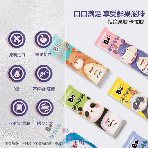 BeBi进口水果条