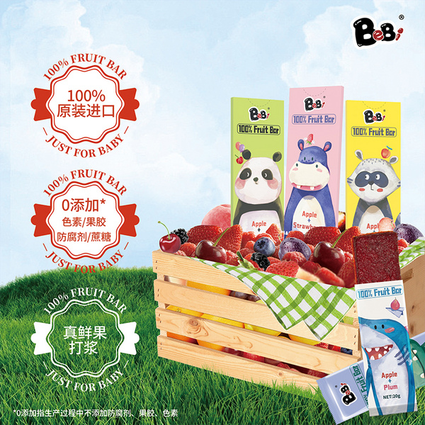 BeBi进口水果条