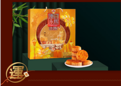 永輝七星月餅