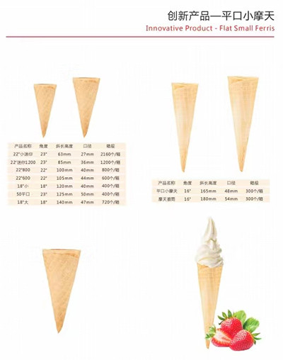 商家推荐：昌邑市晟昌食品有限公司