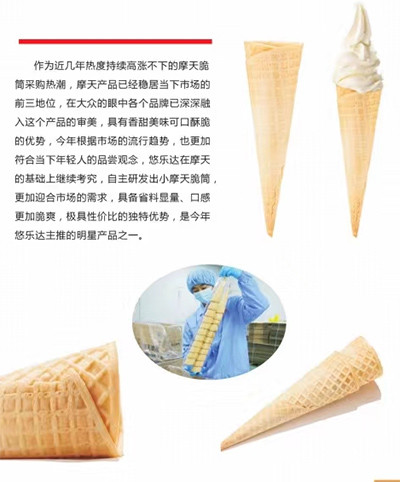 商家推荐：昌邑市晟昌食品有限公司