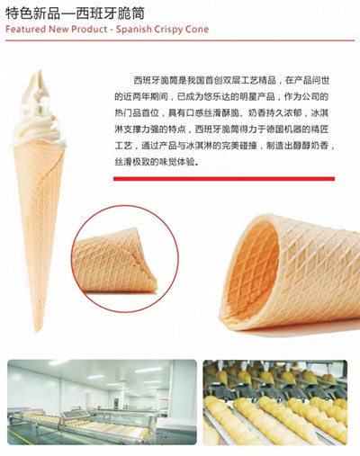 商家推荐：昌邑市晟昌食品有限公司