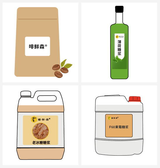 商家推薦：東莞市森糖食品有限公司