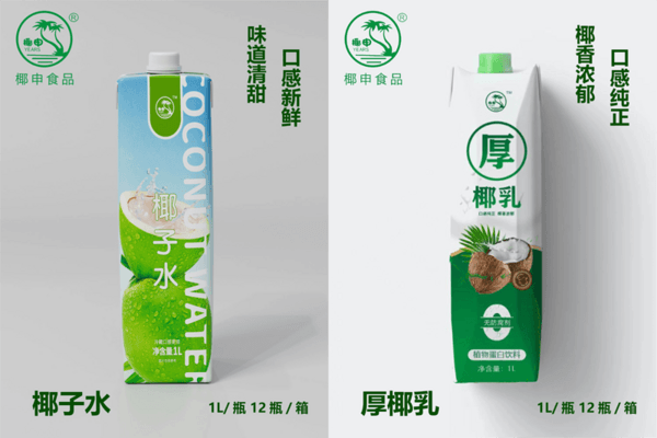 商家推荐-上海椰申实业有限公司