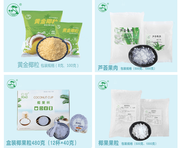 商家推荐-上海椰申实业有限公司