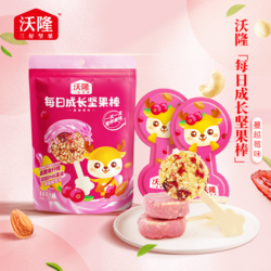 每日成長(zhǎng)堅(jiān)果棒115g