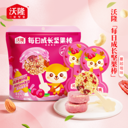 每日成長(zhǎng)堅(jiān)果棒345g