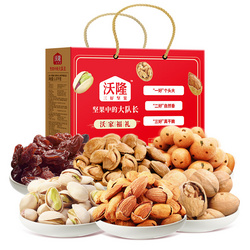 沃家福禮1.07kg