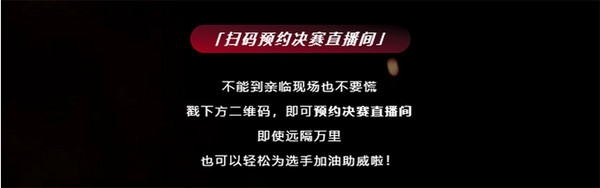 「潮饮巅峰对决」即将开启！20名「绝顶高手」已集结！