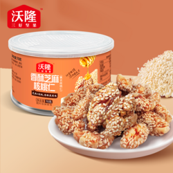 紙罐香酥芝麻核桃仁70g