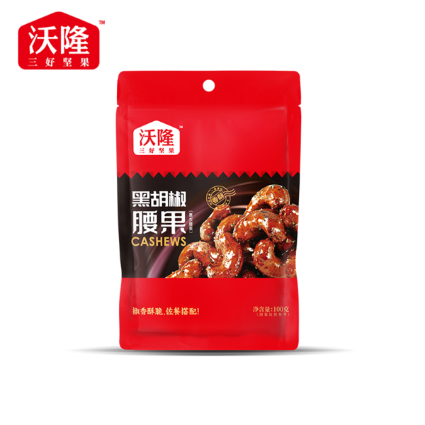 黑胡椒腰果100g