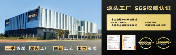 广东真牛馆食品有限公司