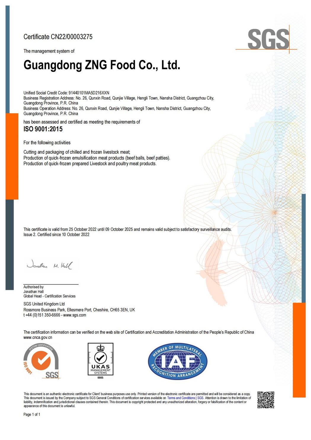ISO9001質(zhì)量管理體系證書