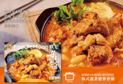 韓式泡菜豬脊骨鍋