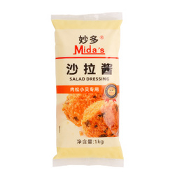 肉松小贝沙拉酱1kg