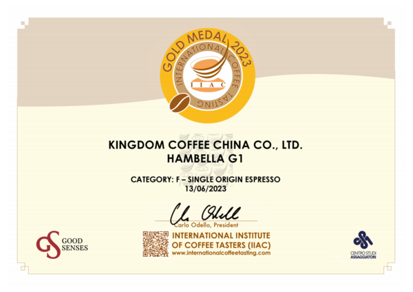 圣唐大咖 日晒花魁G1咖啡豆HAMBELLA  （2023 IIAC金奖咖啡豆）