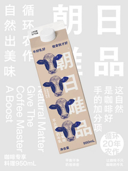 朝日唯品咖啡專享牛乳950ml