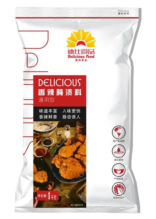 商家推荐：德仕食品有限公司