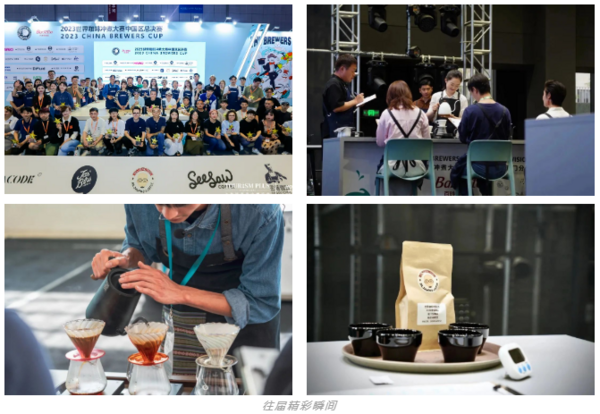 7大国际烹饪、咖啡、潮饮、中华糕点赛事11月齐聚FHC！速速集合领票观赛！