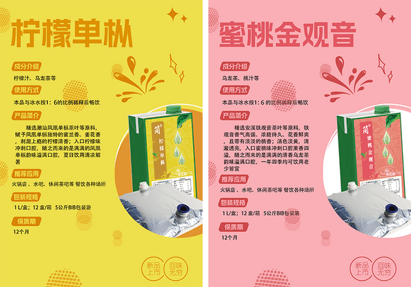 商家推荐：福建仙洋洋生物科技有限公司