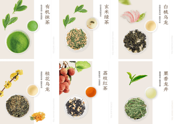 商家推荐：浙江清心茶业有限公司