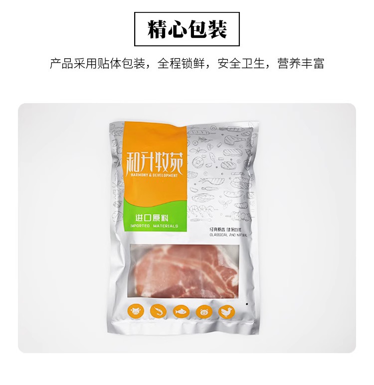 美国进口原切 谷饲西冷牛排 1KG