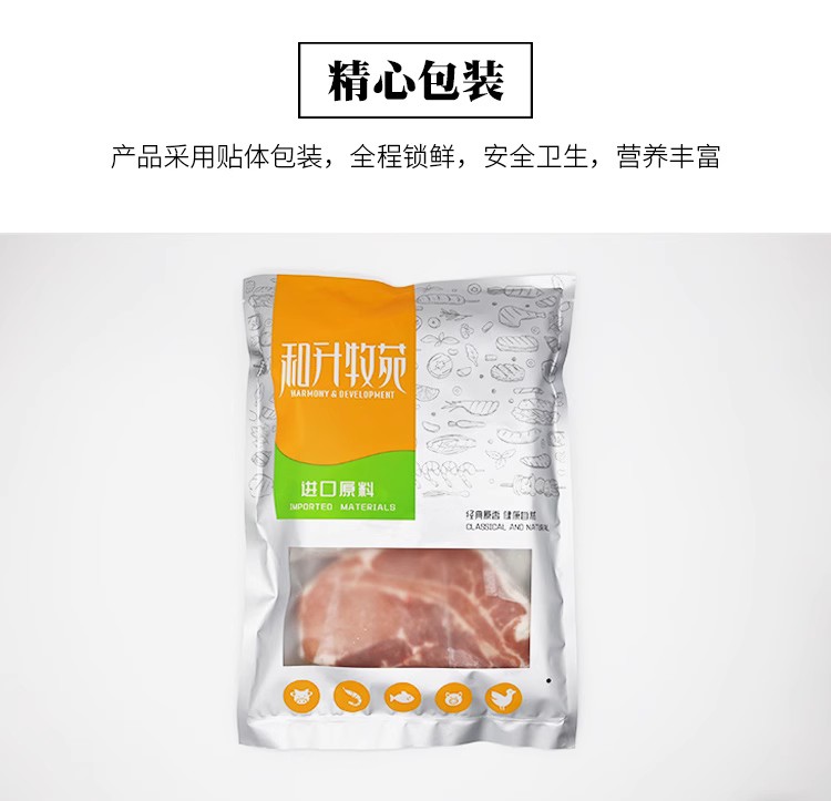 美国进口原切 谷饲眼肉牛排 1KG