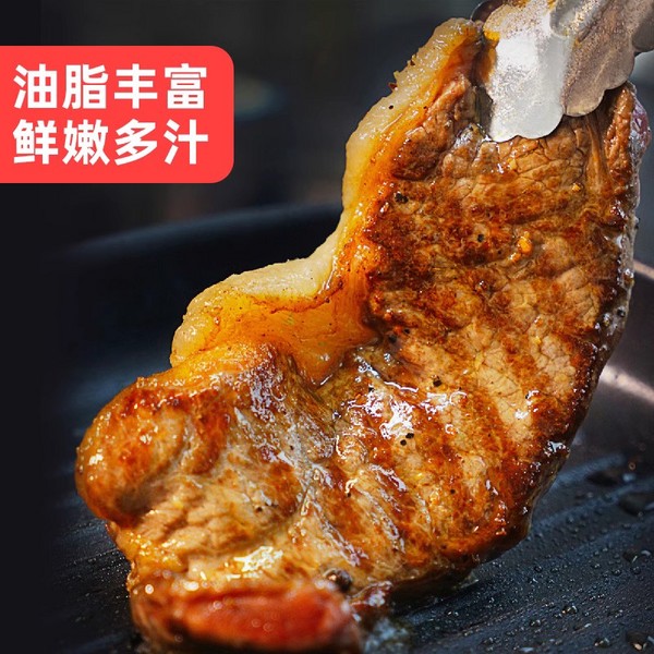 美国进口原切 谷饲西冷牛排 1KG