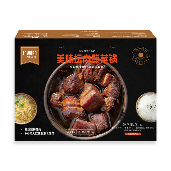 美味壇肉酸菜鍋